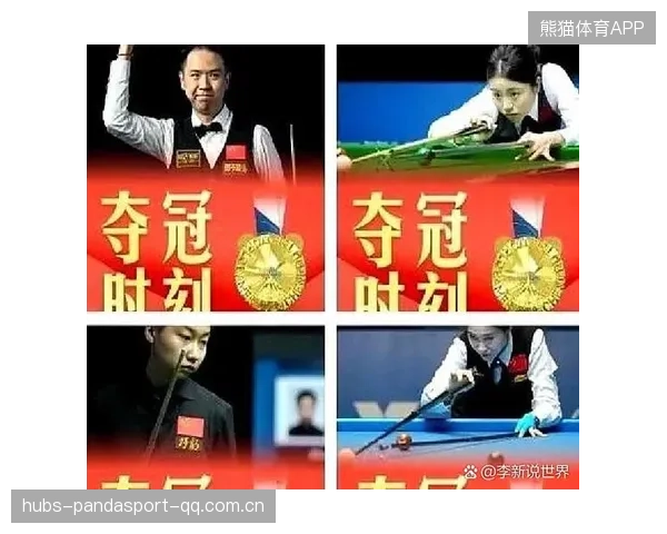 中国斯诺克未来的三位新星已经崭露头角，将接替丁俊晖和肖国栋的时代